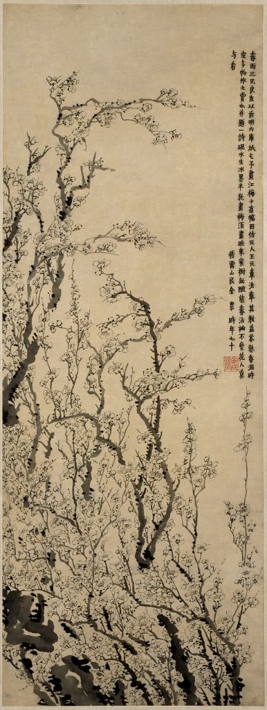 图片[1]-Jinnong Plum Map Axis-China Archive